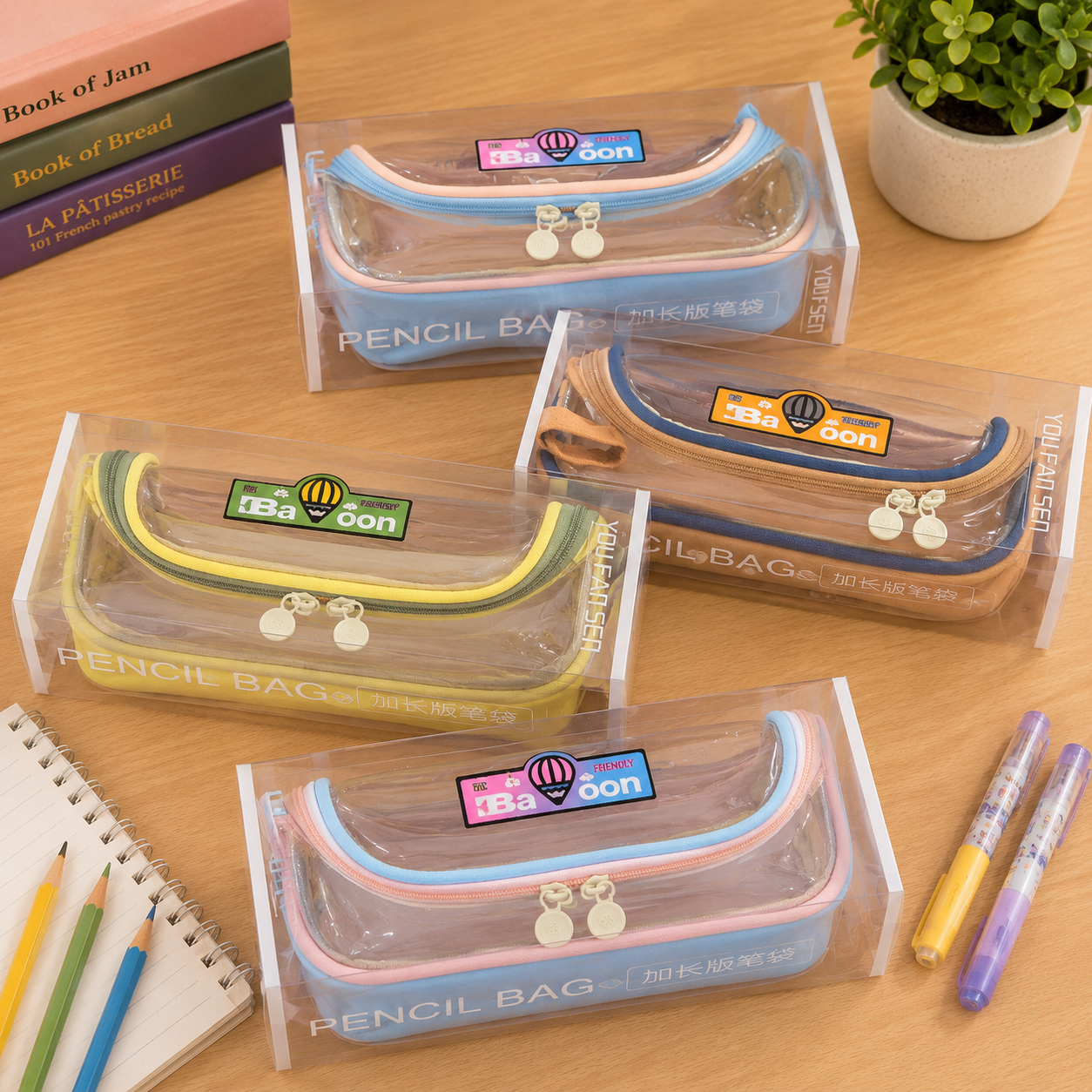 Kiwoo Transparent Double-Zip Pencil Pouch