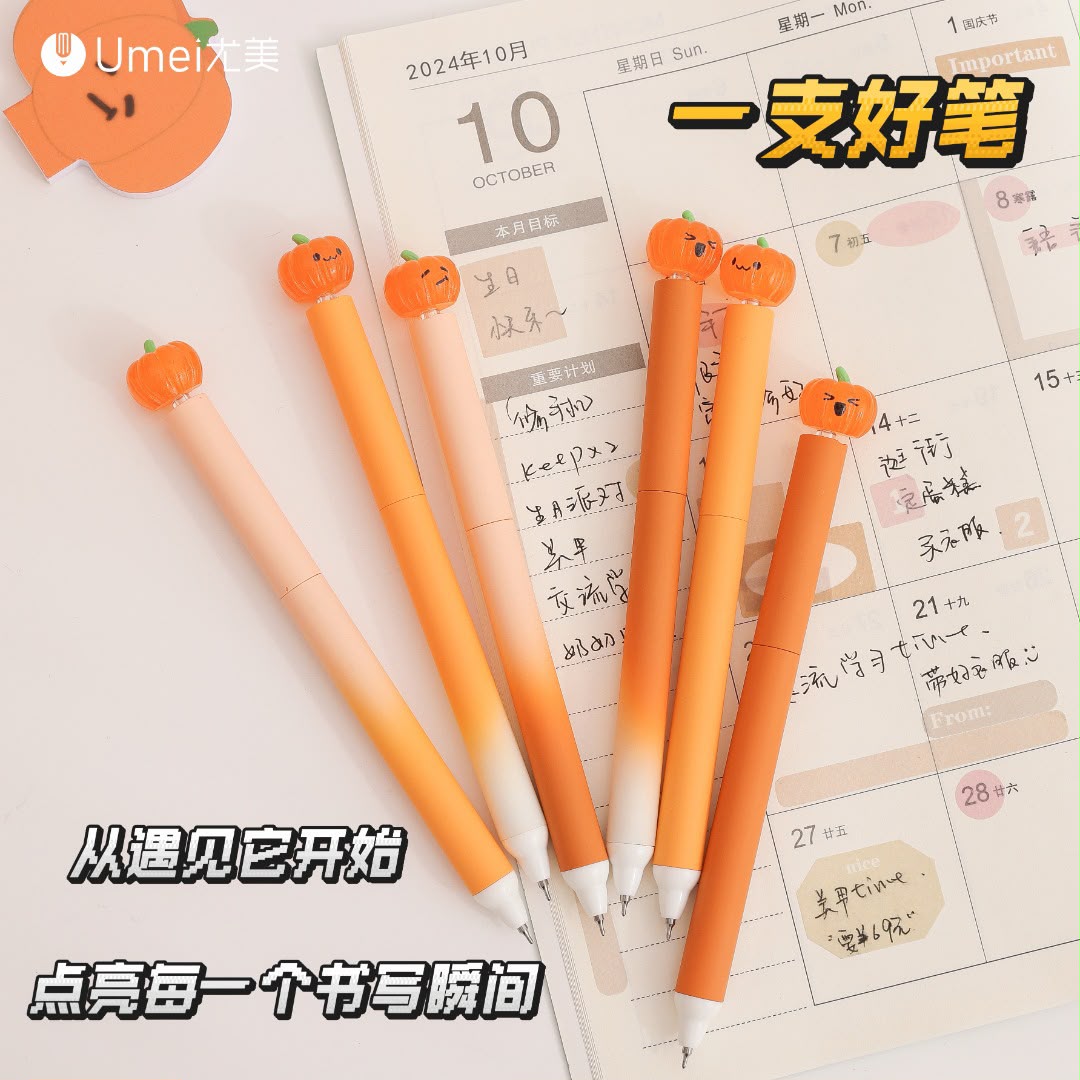 Kiwoo Pumpkin Twist Gel Pen