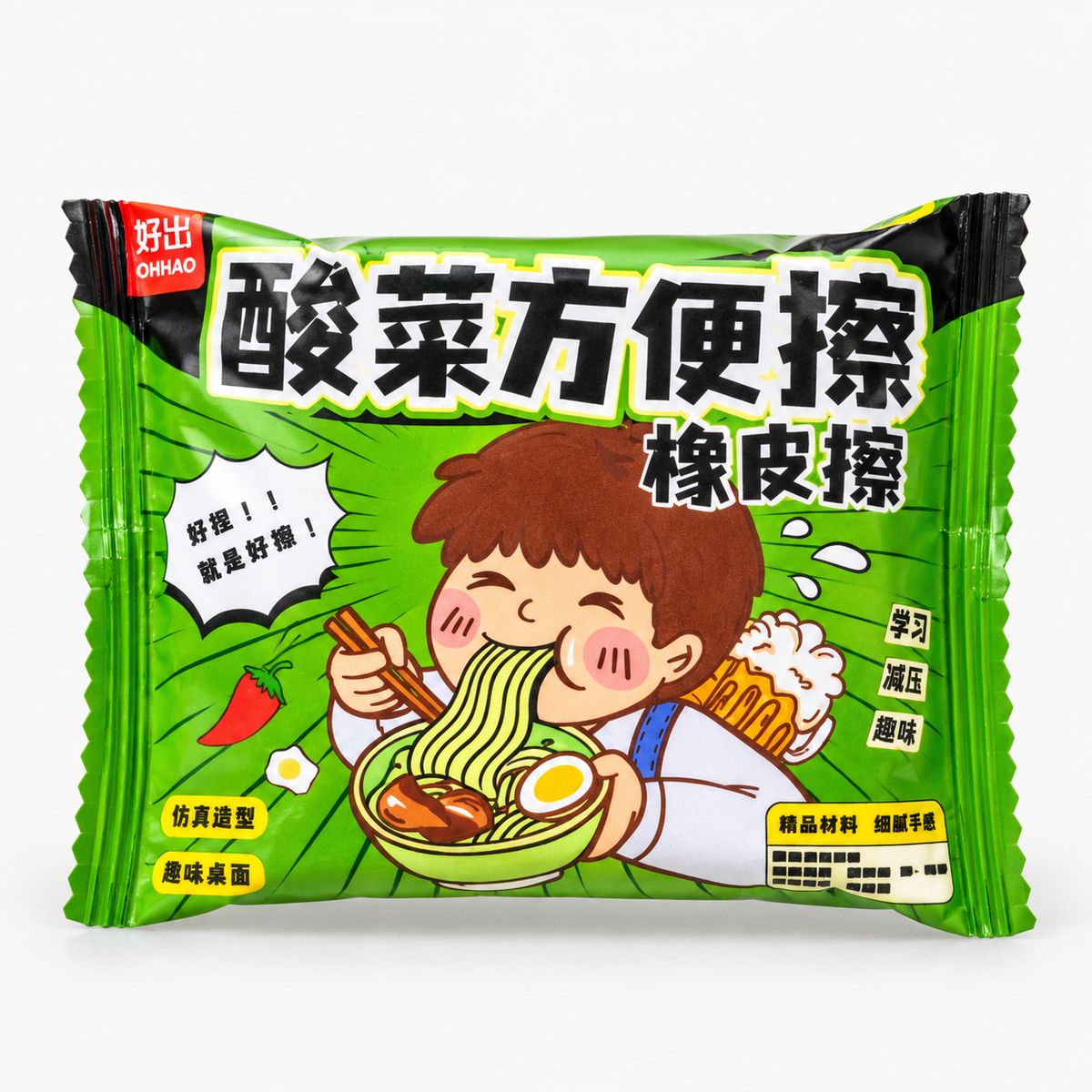 Kiwoo Noodles eraser