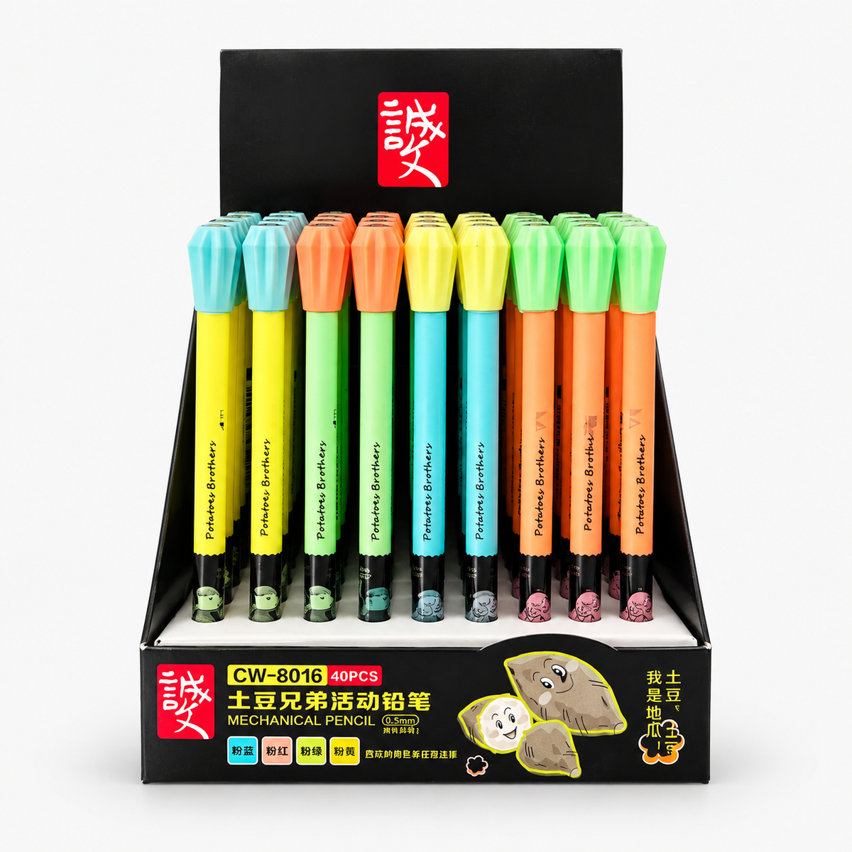 Kiwoo NeonSnap Mechanical Pencil