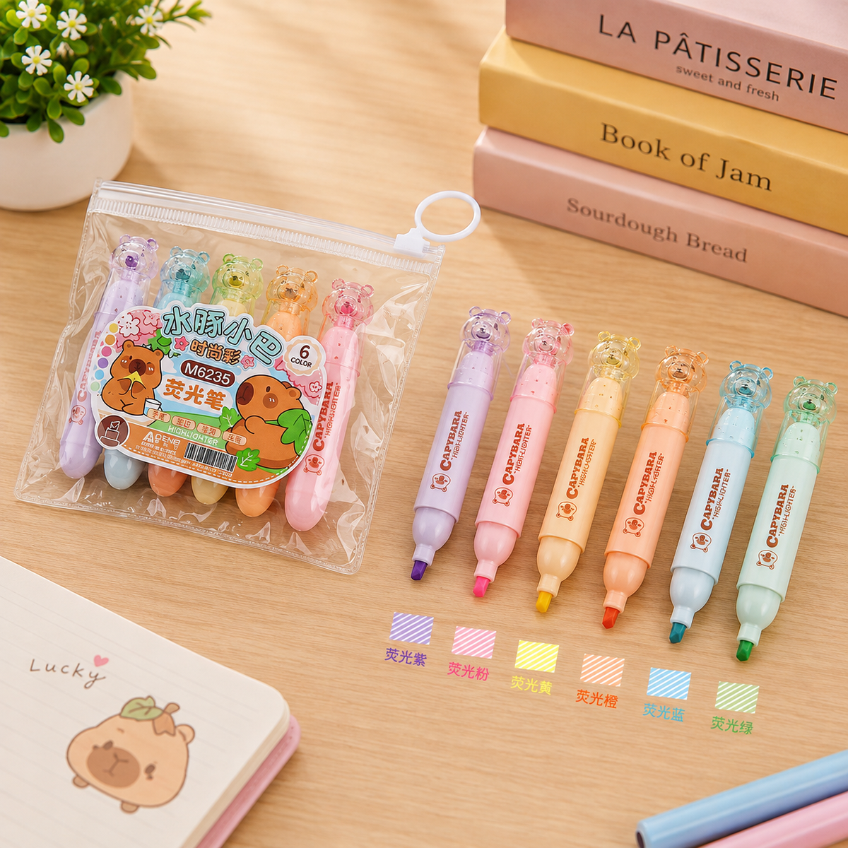 Kiwoo Capy Top Highlighter Set