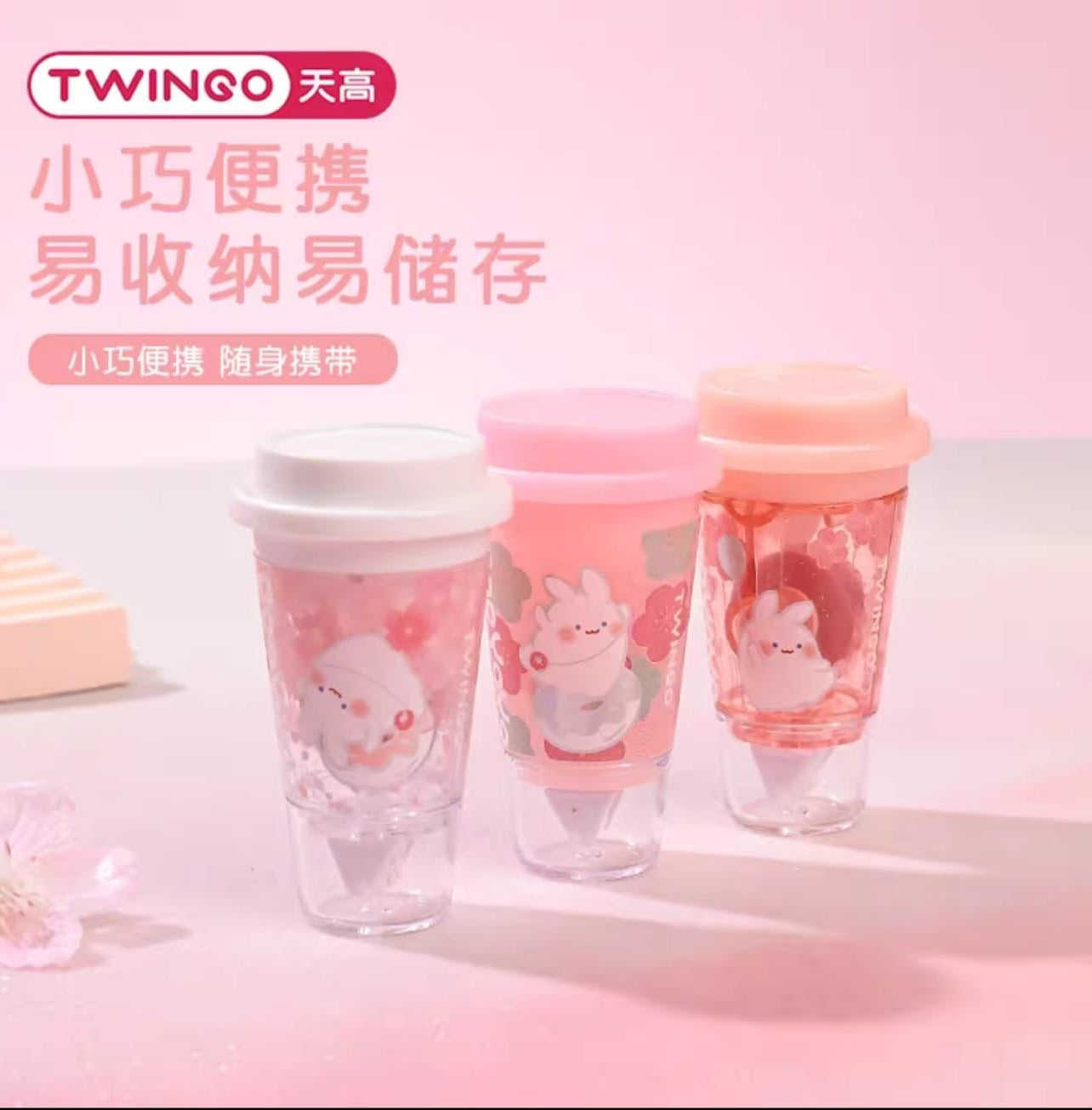 Kiwoo DooYoyo Glue Tape - KIQOO