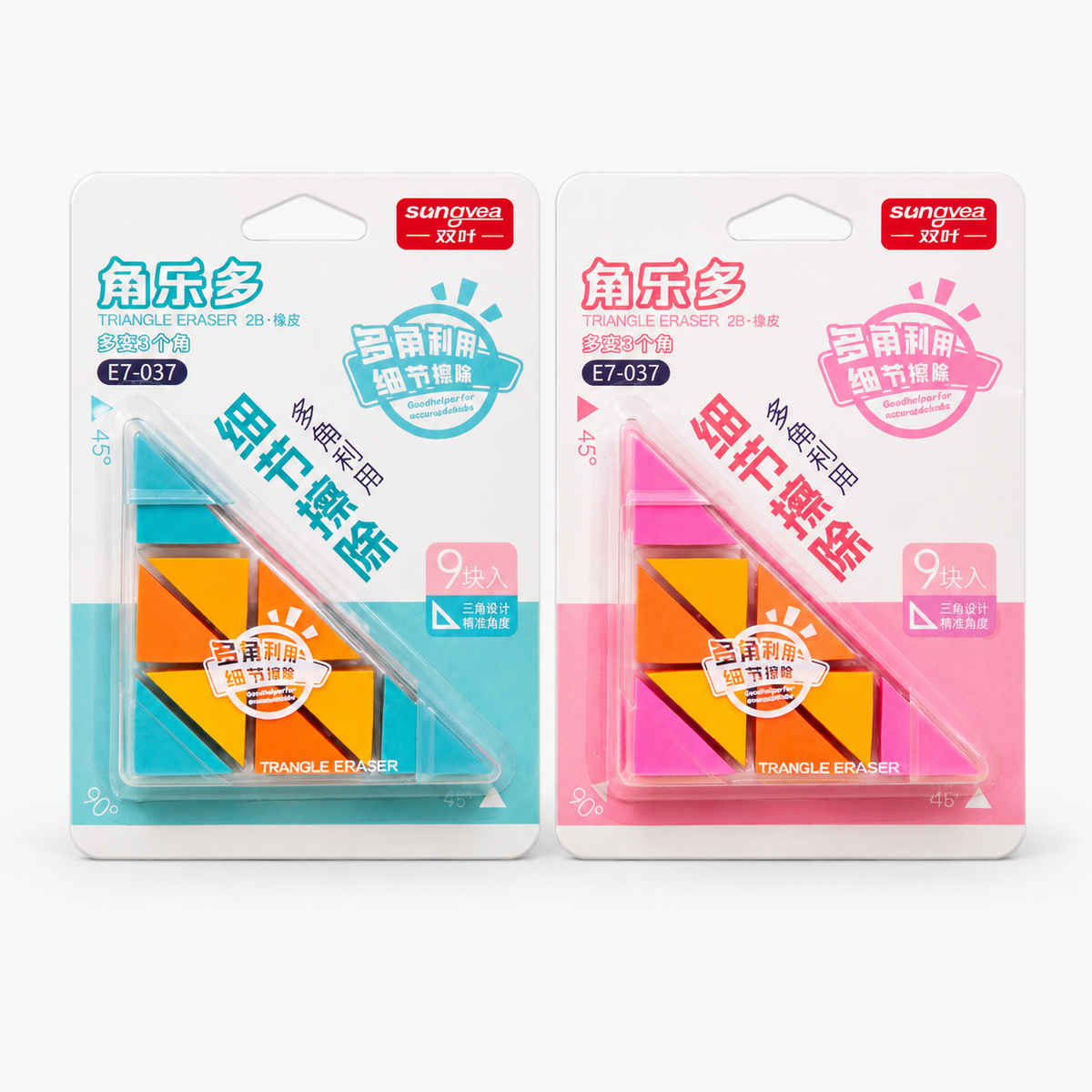 Kiwoo GeoSmart Triangle Eraser Set